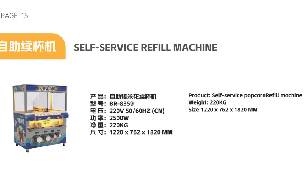 popcorn refill machine popcorn refill machine