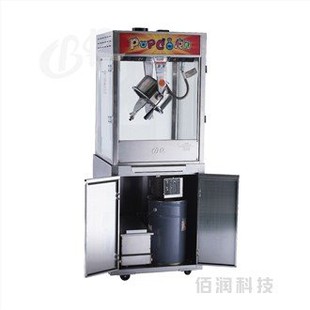 Personalized Popcorn Machine