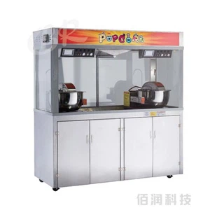 Star Wars Popcorn Machine