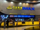 BR POPCORN Strengthens Its Cinema Footprint in China