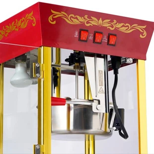 Small Popcorn Cart